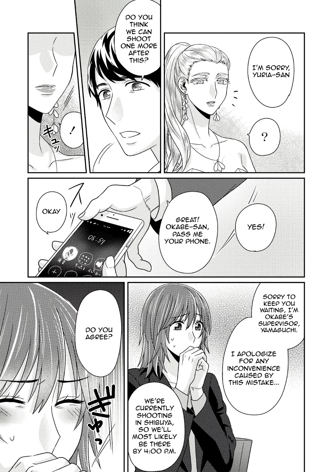 Model and Quiet Manager Chapter 5 page 18 - Chapter 5