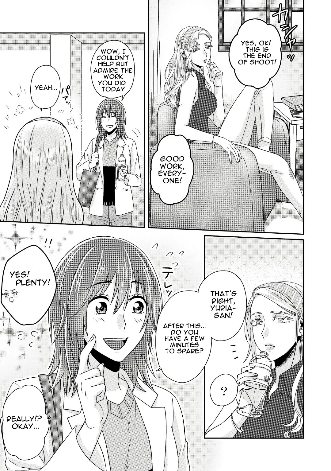 Model and Quiet Manager Chapter 5 page 2 - Chapter 5