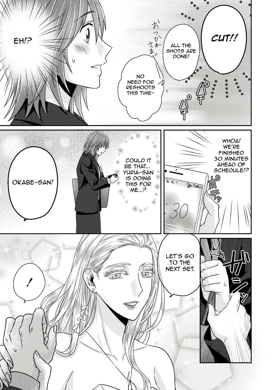 Model and Quiet Manager Chapter 5 page 22 - Chapter 5