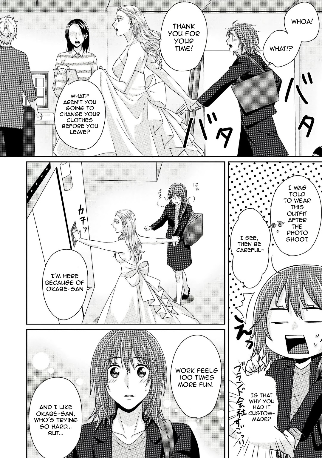 Model and Quiet Manager Chapter 5 page 23 - Chapter 5