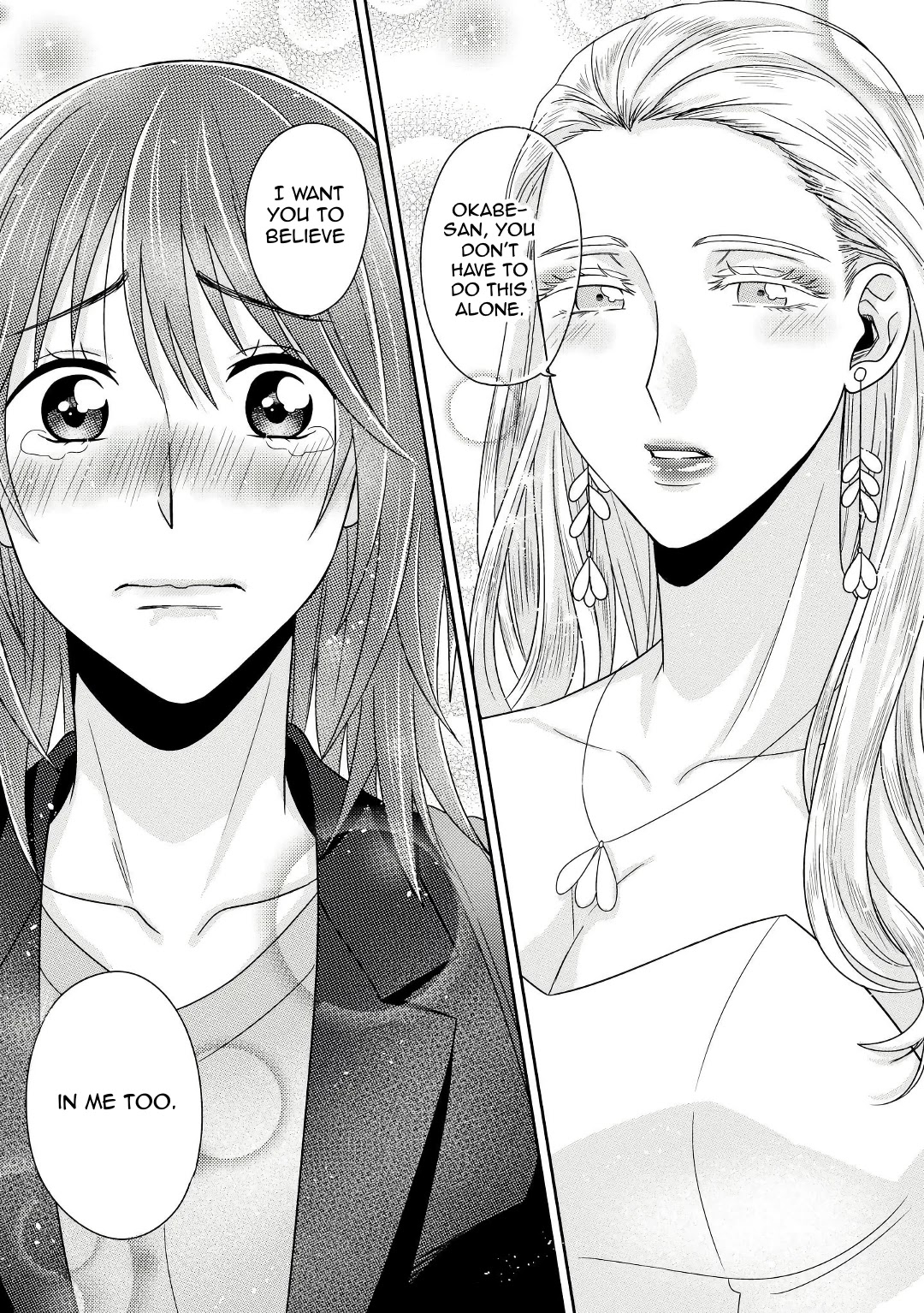 Model and Quiet Manager Chapter 5 page 24 - Chapter 5