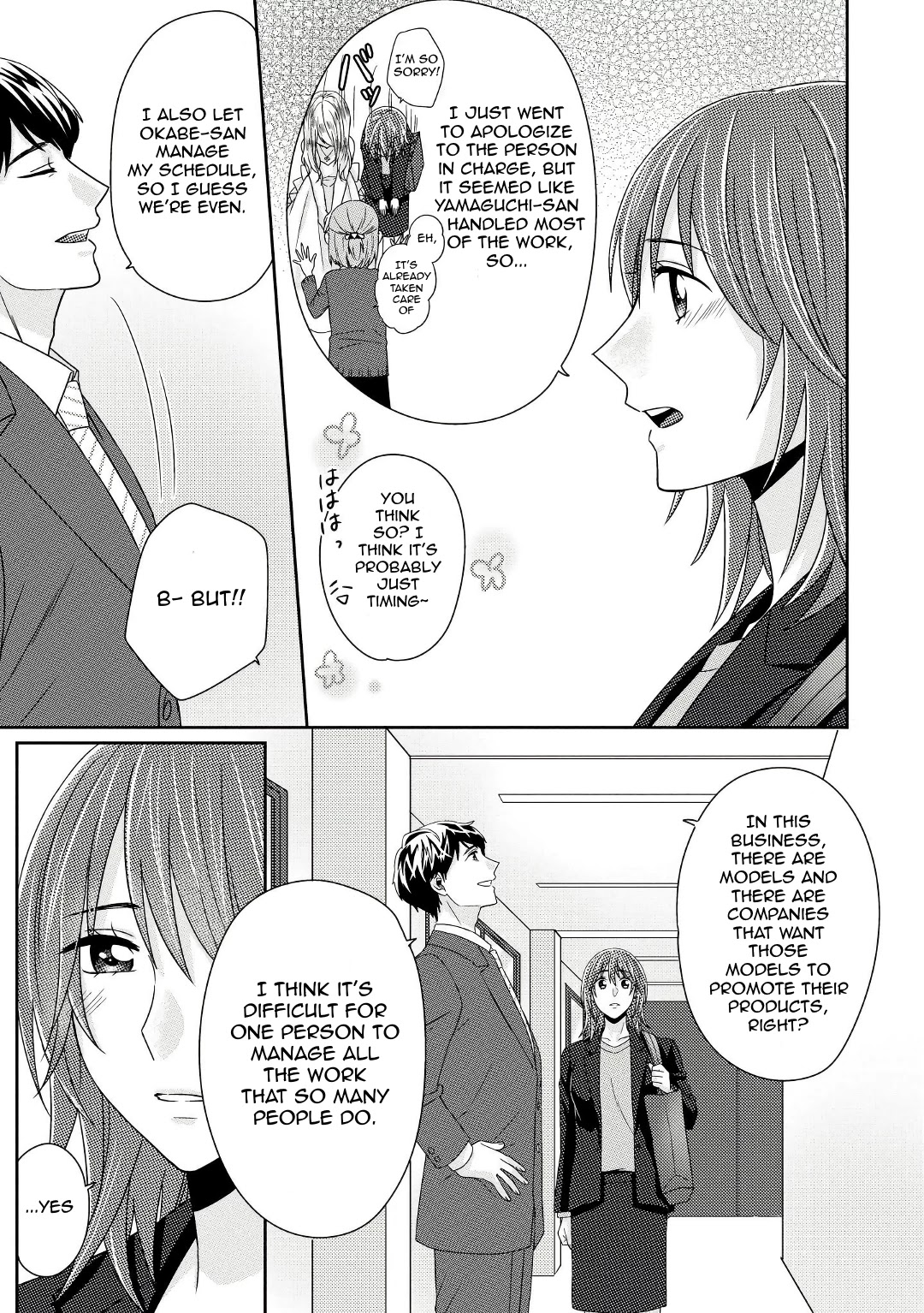 Model and Quiet Manager Chapter 5 page 26 - Chapter 5