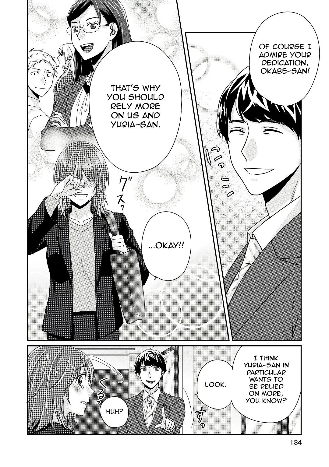 Model and Quiet Manager Chapter 5 page 27 - Chapter 5