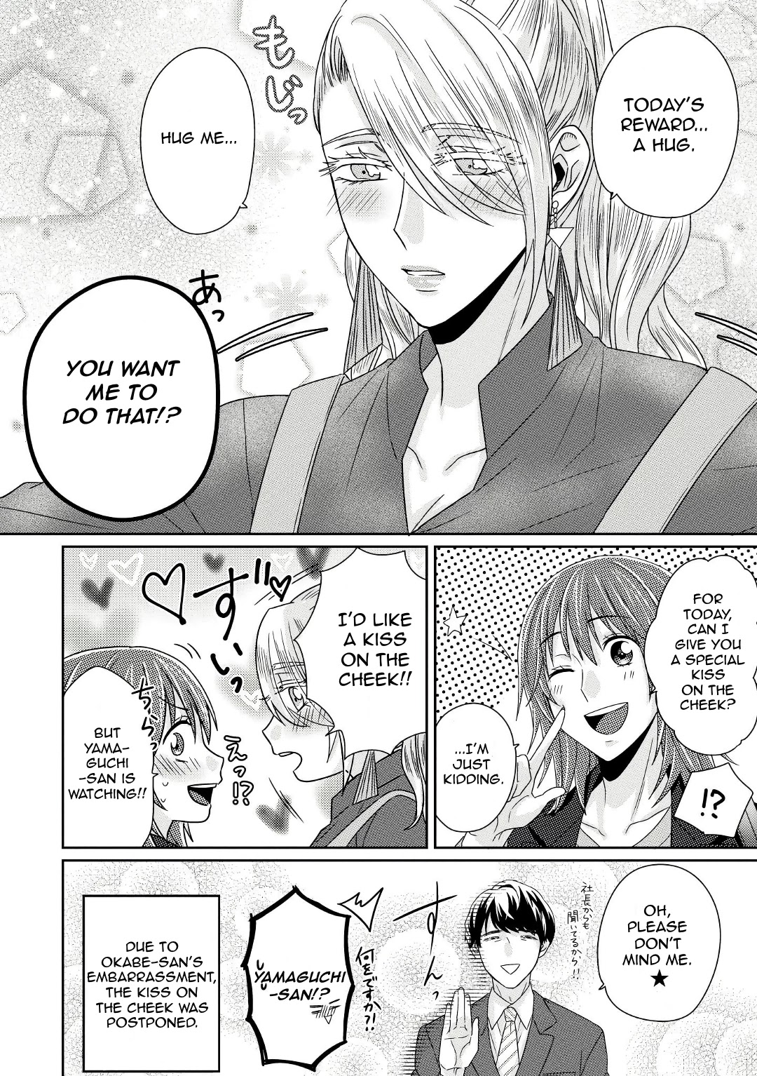 Model and Quiet Manager Chapter 5 page 29 - Chapter 5
