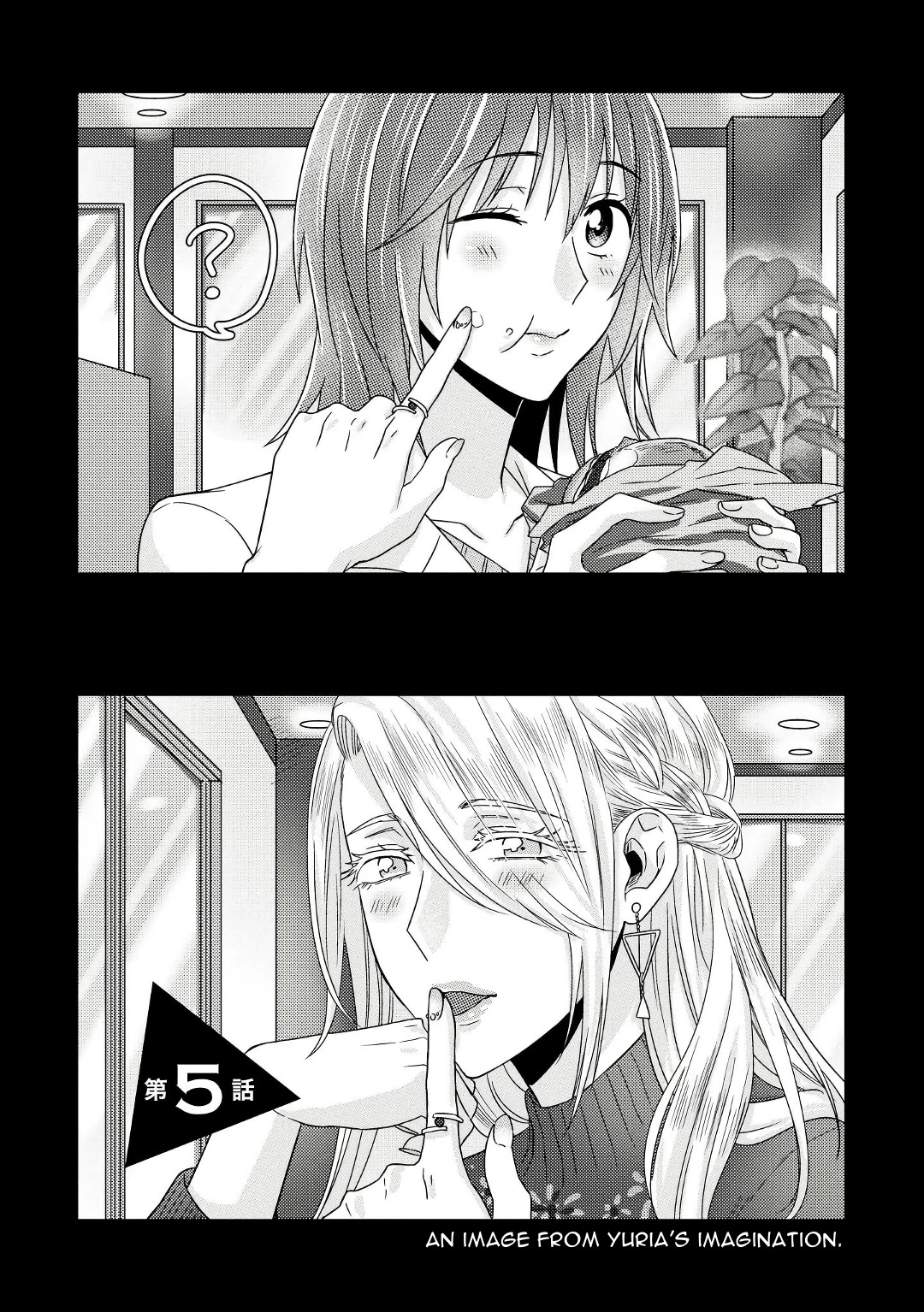 Model and Quiet Manager Chapter 5 page 3 - Chapter 5