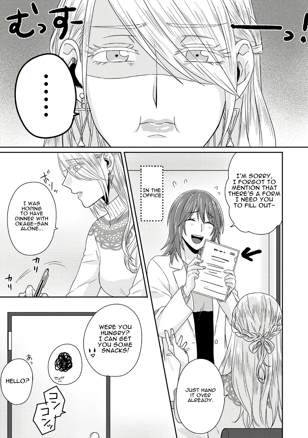 Model and Quiet Manager Chapter 5 page 4 - Chapter 5