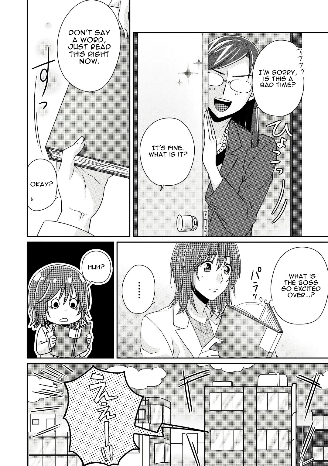 Model and Quiet Manager Chapter 5 page 5 - Chapter 5