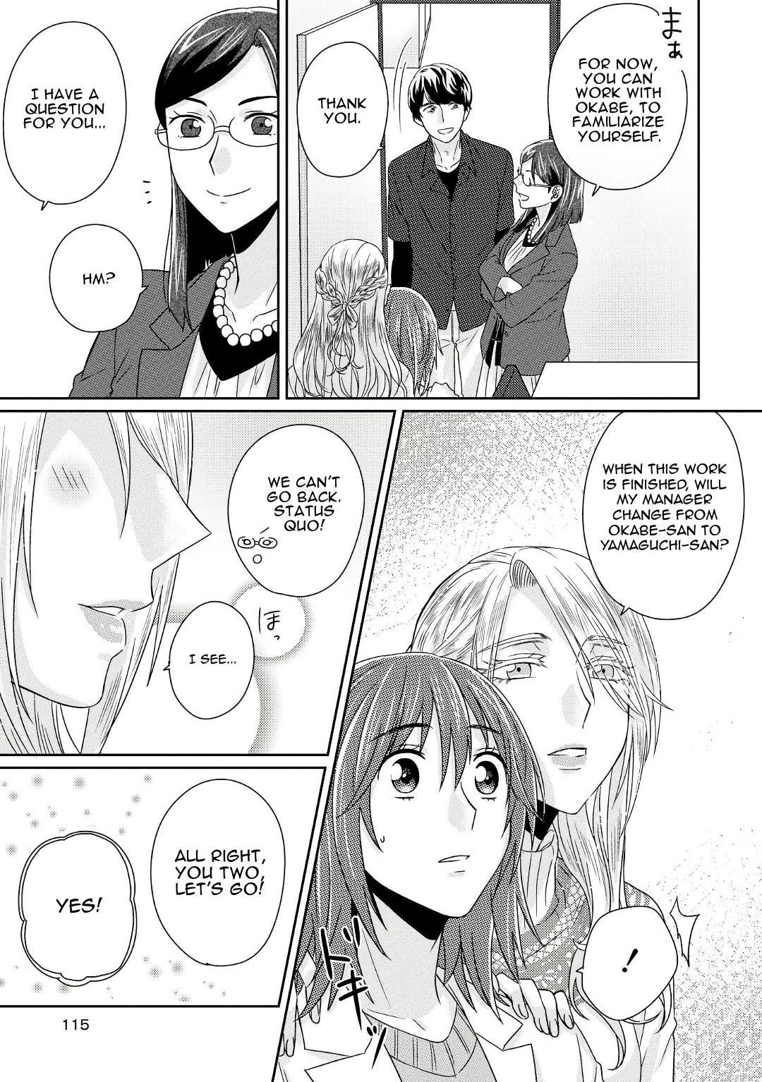 Model and Quiet Manager Chapter 5 page 8 - Chapter 5