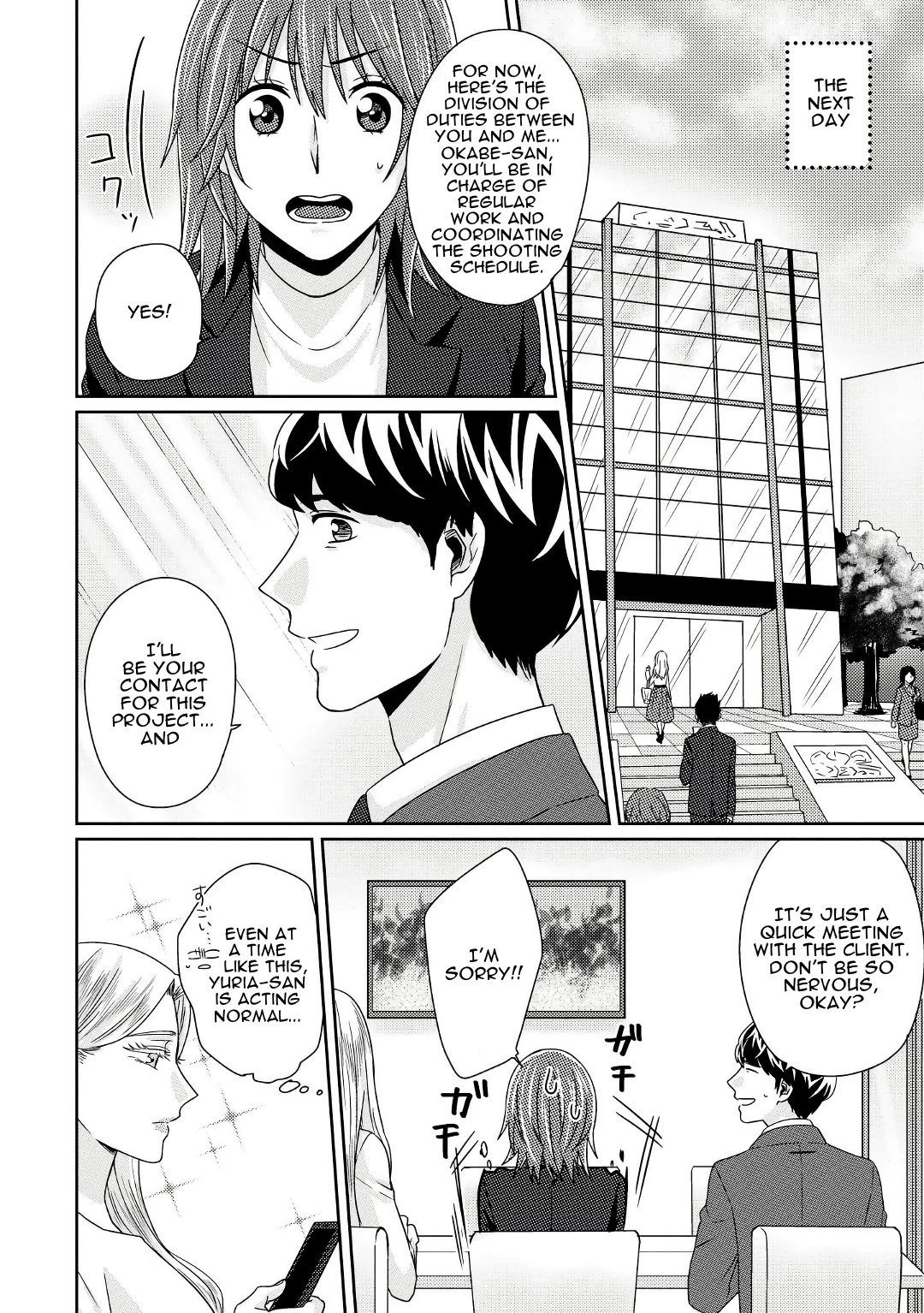 Model and Quiet Manager Chapter 5 page 9 - Chapter 5