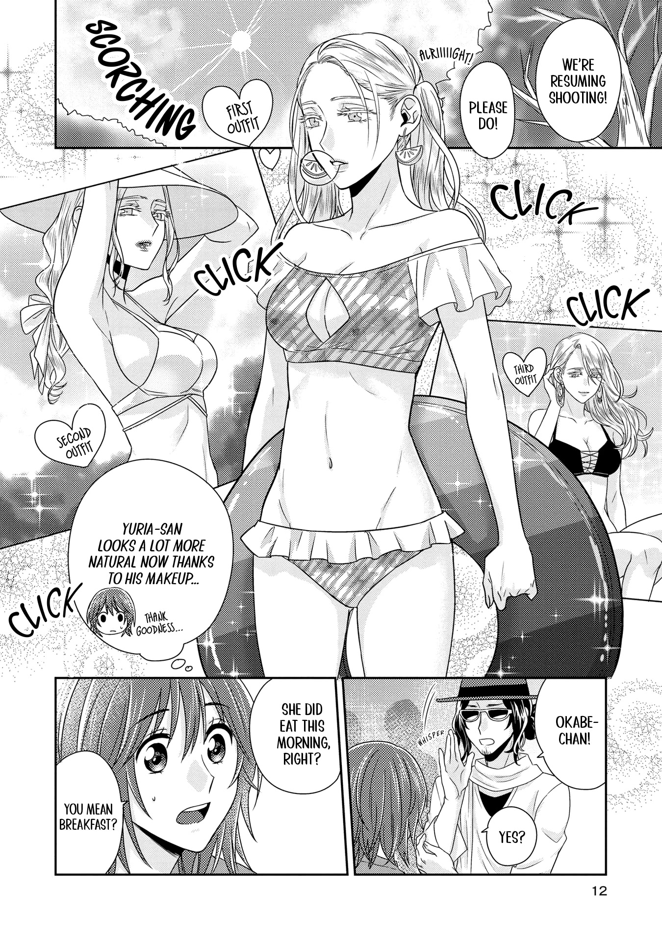 Model and Quiet Manager Chapter 6 page 11 - Chapter 6
