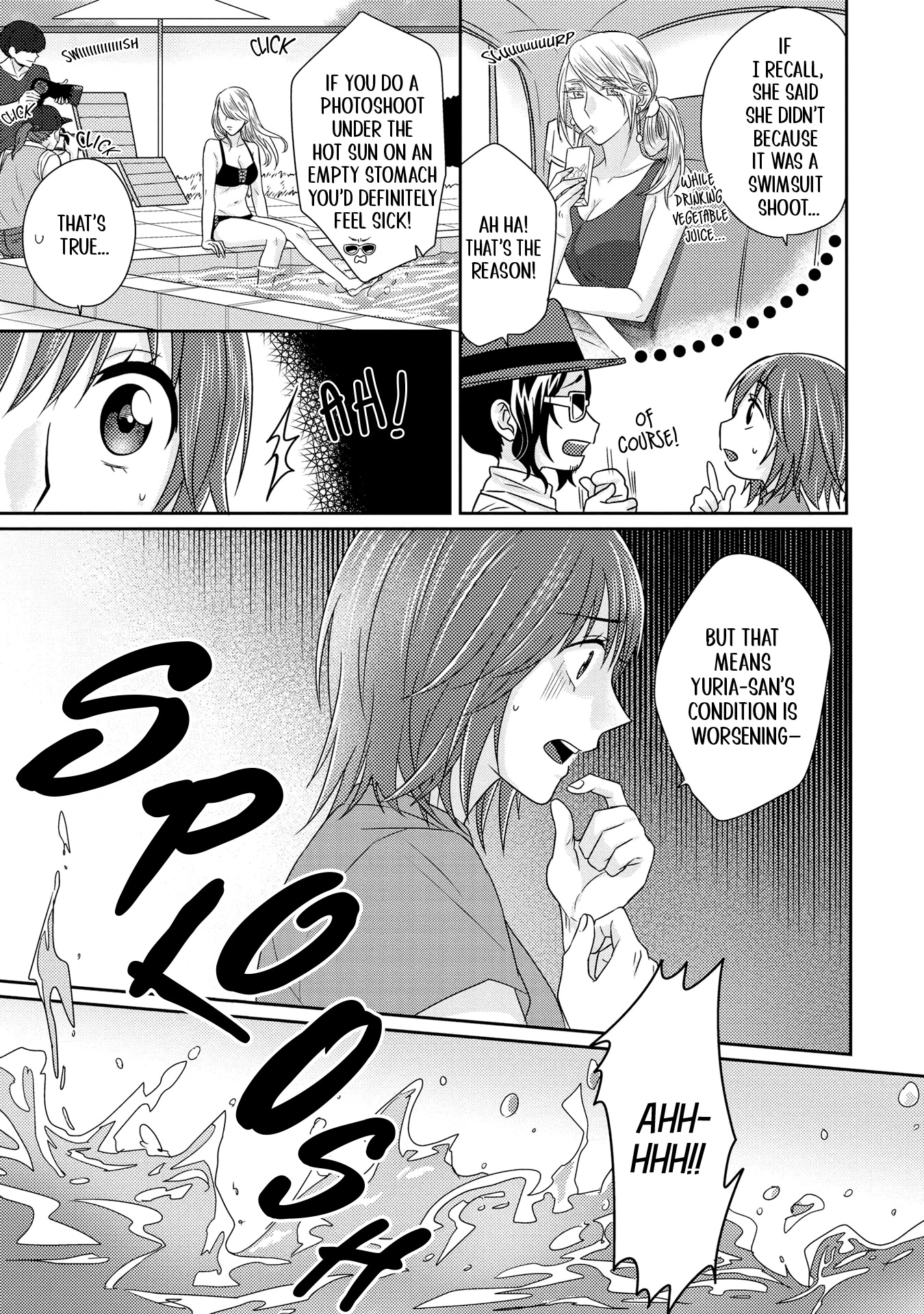 Model and Quiet Manager Chapter 6 page 12 - Chapter 6
