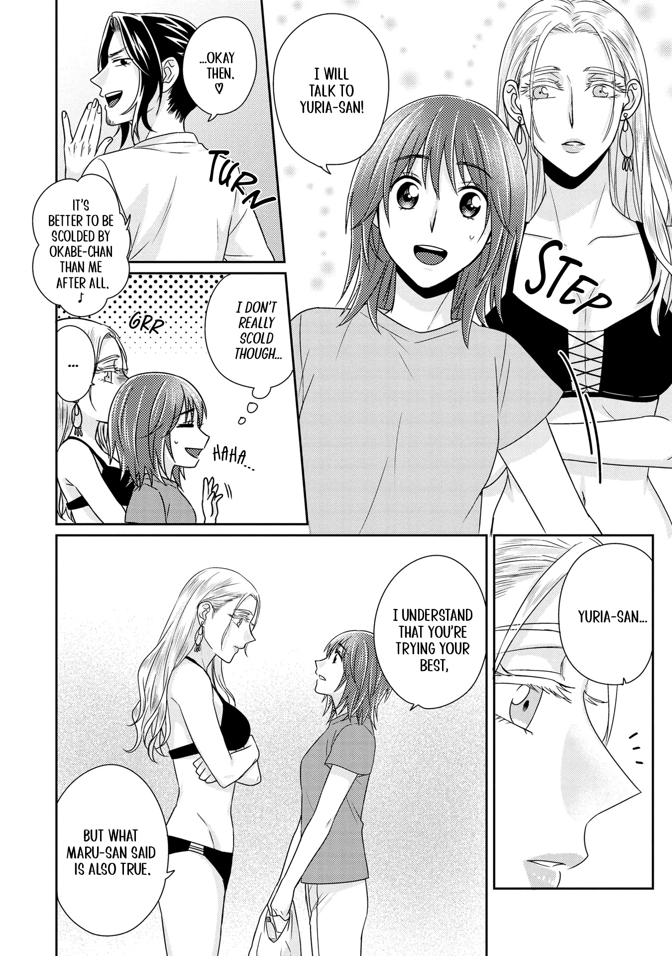 Model and Quiet Manager Chapter 6 page 17 - Chapter 6