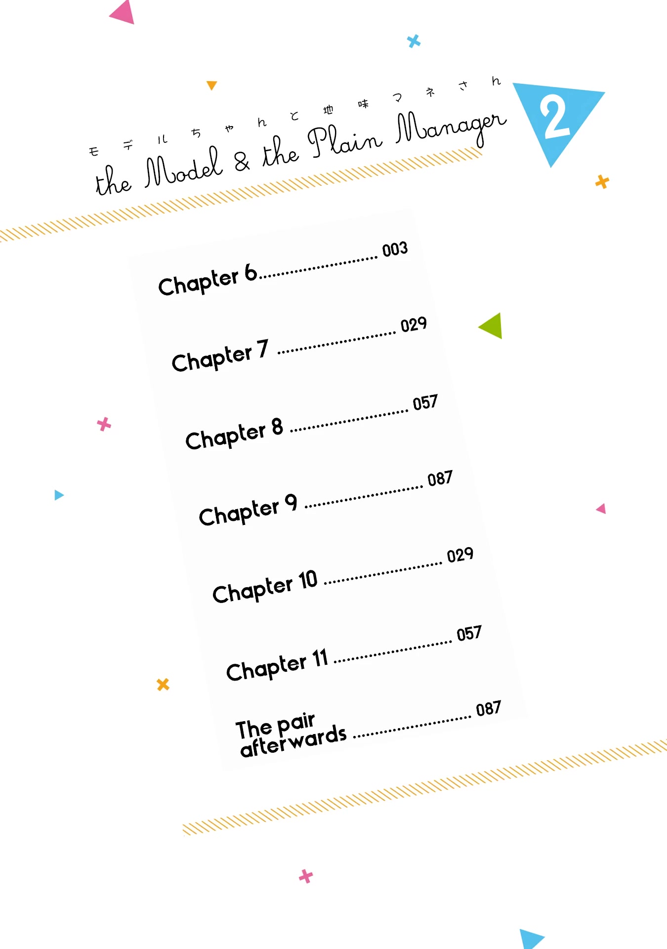 Model and Quiet Manager Chapter 6 page 5 - Chapter 6