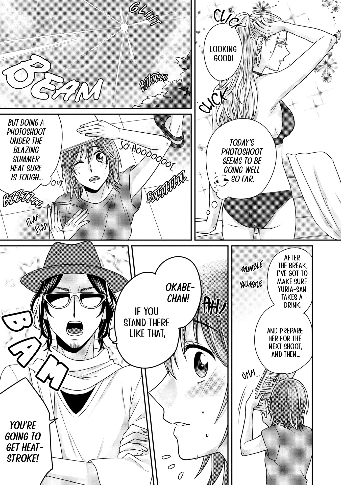 Model and Quiet Manager Chapter 6 page 6 - Chapter 6