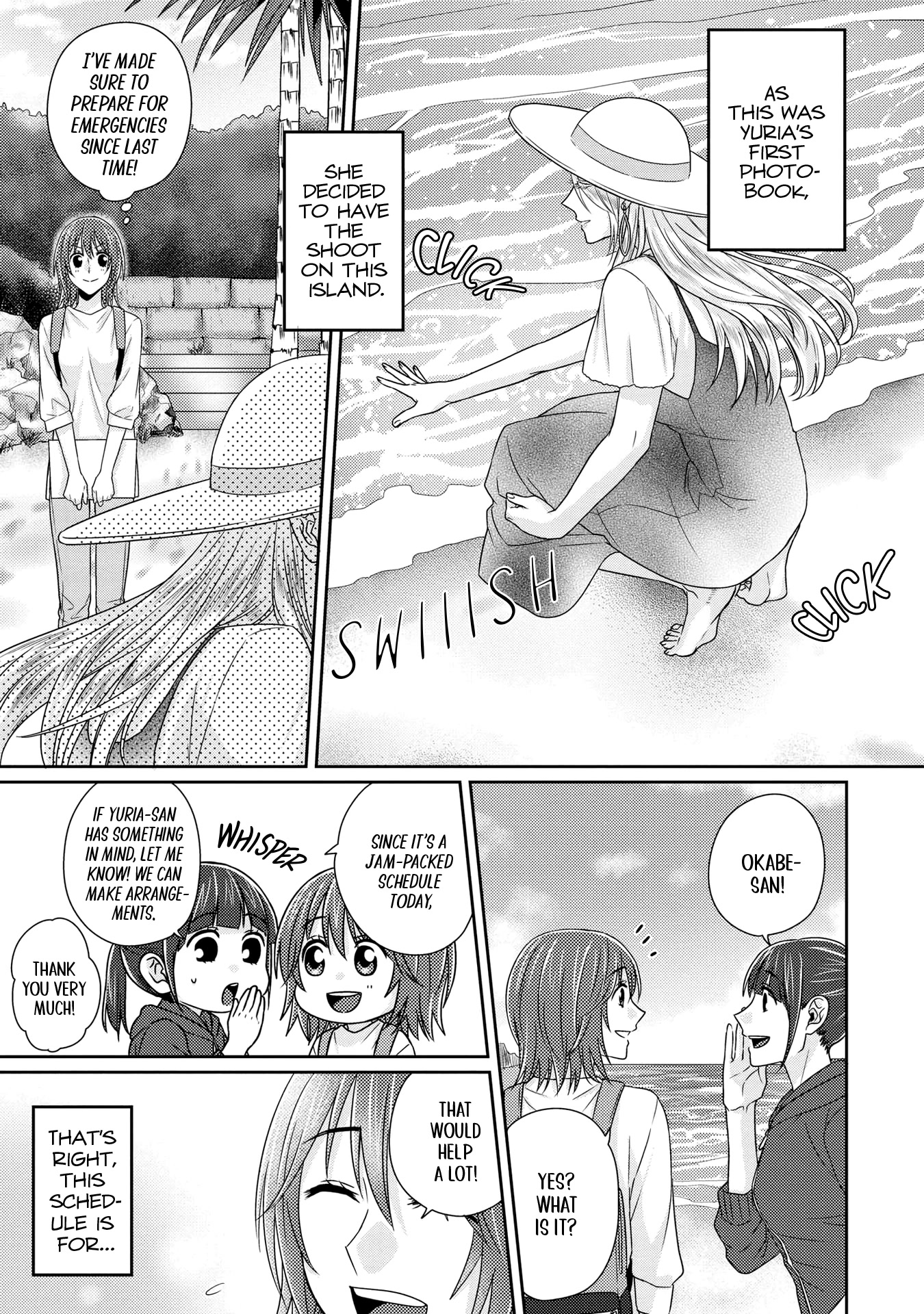 Model and Quiet Manager Chapter 7 page 3 - Chapter 7