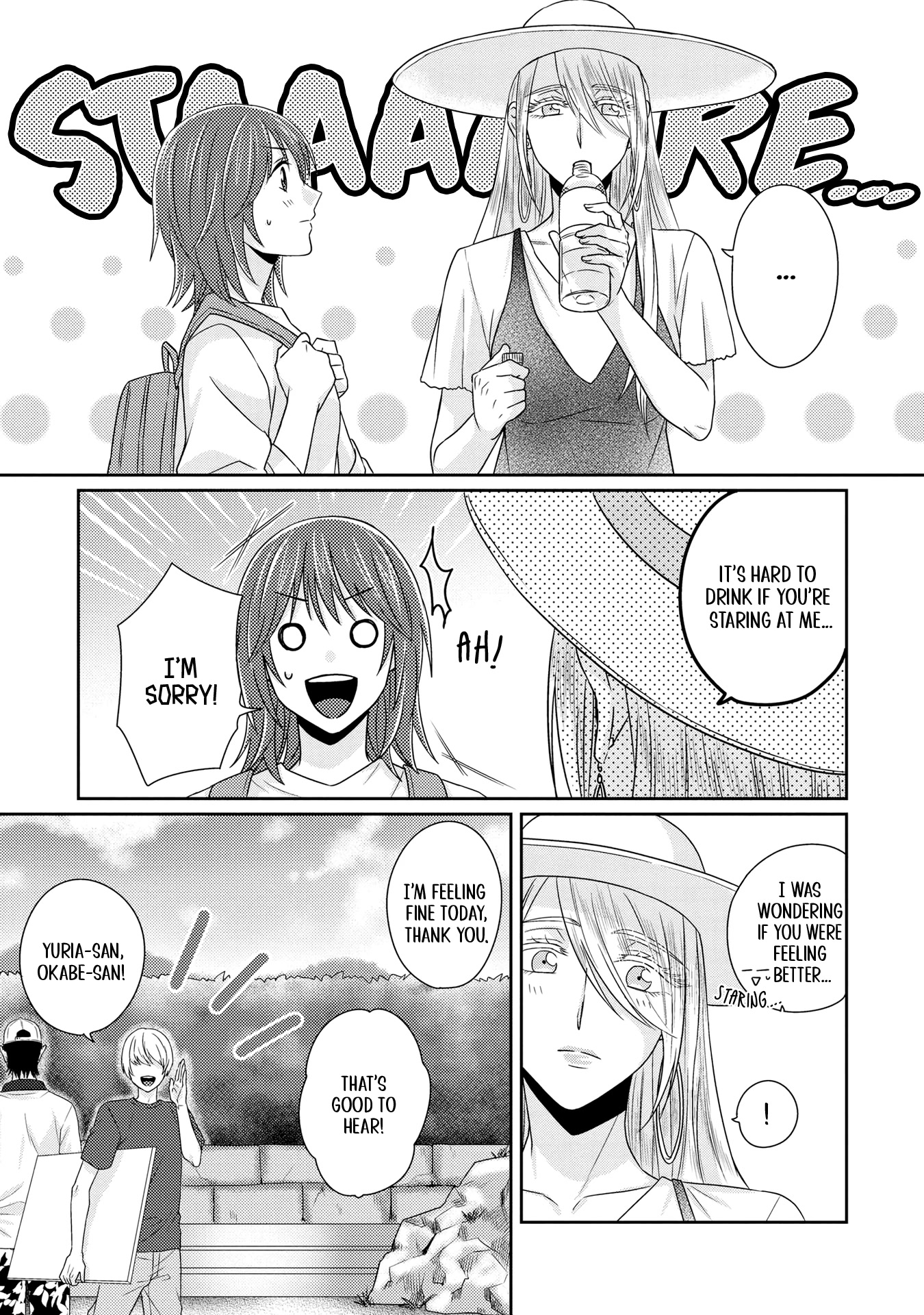 Model and Quiet Manager Chapter 7 page 5 - Chapter 7