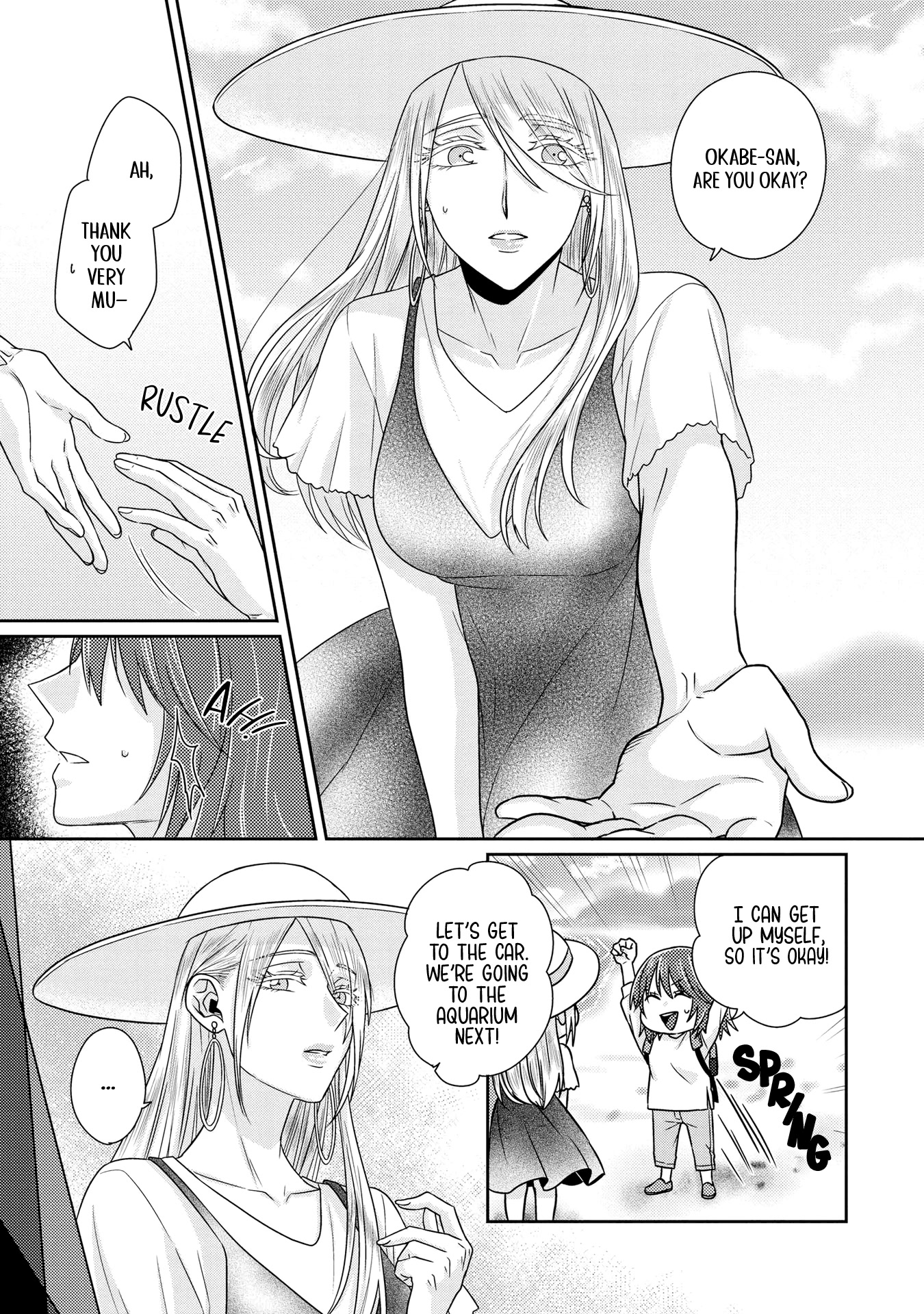 Model and Quiet Manager Chapter 7 page 7 - Chapter 7