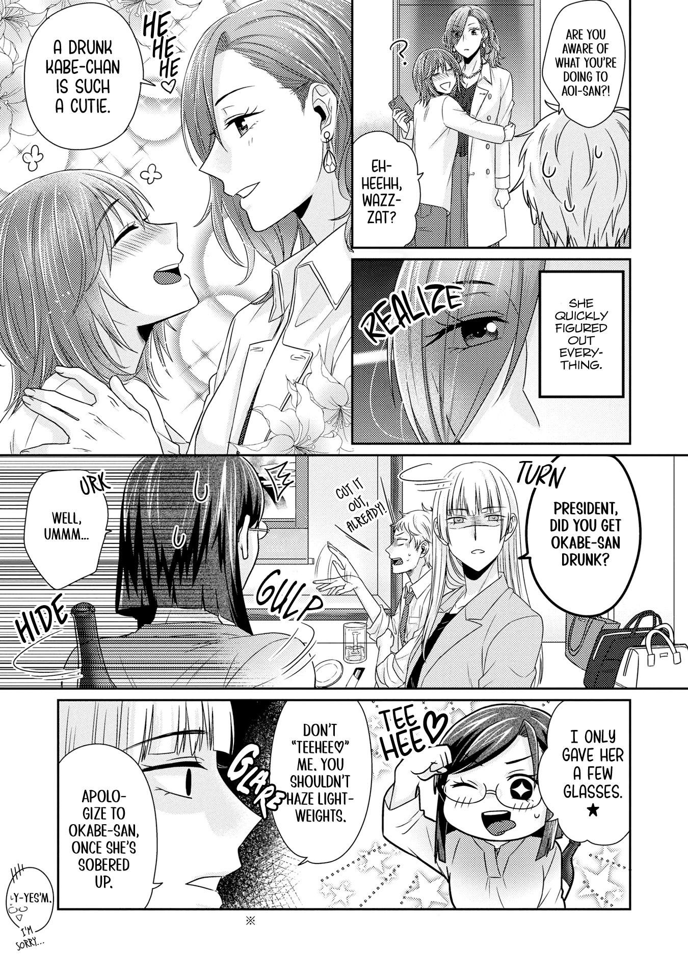 Model and Quiet Manager Chapter 8 page 11 - Chapter 8