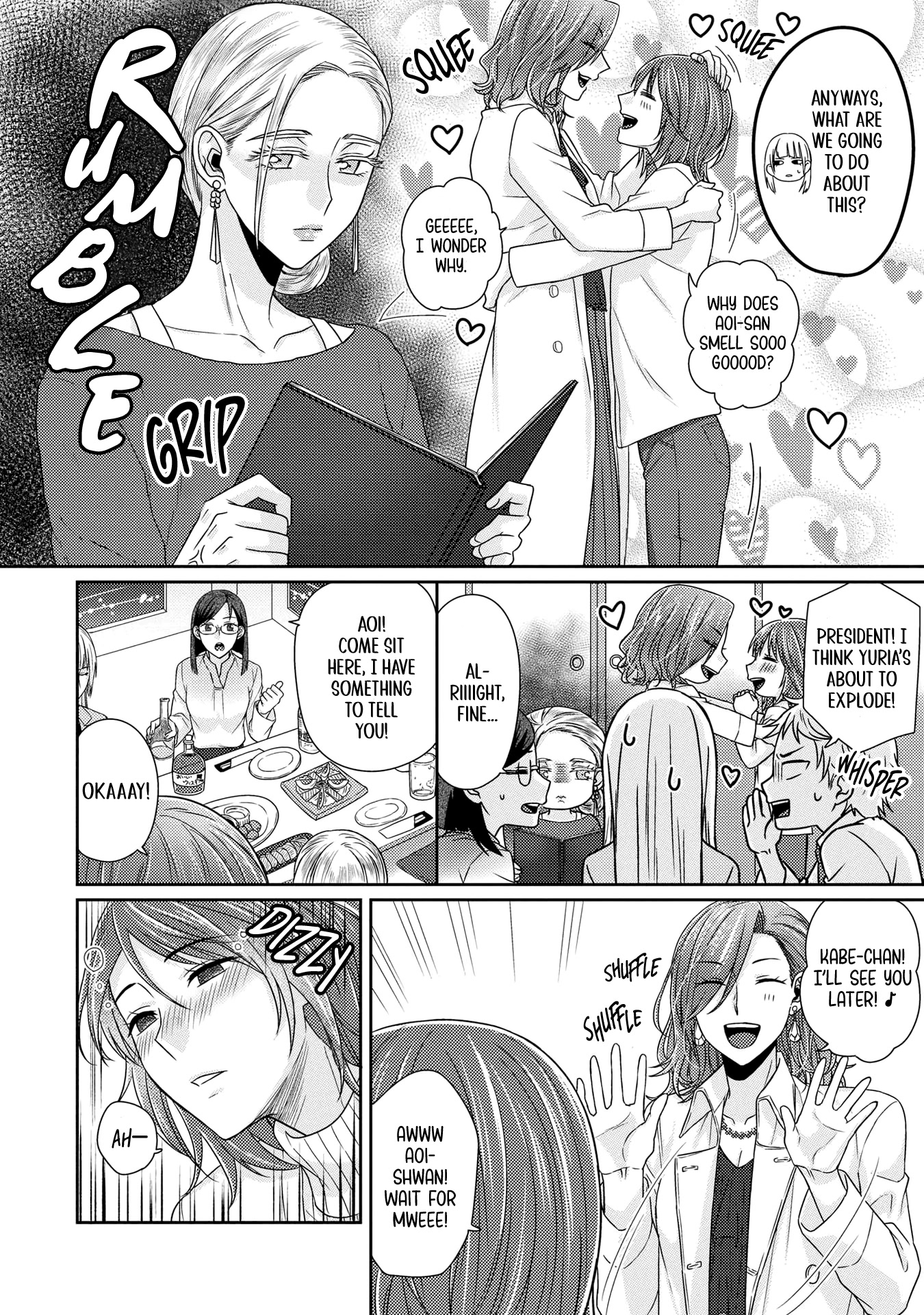 Model and Quiet Manager Chapter 8 page 12 - Chapter 8