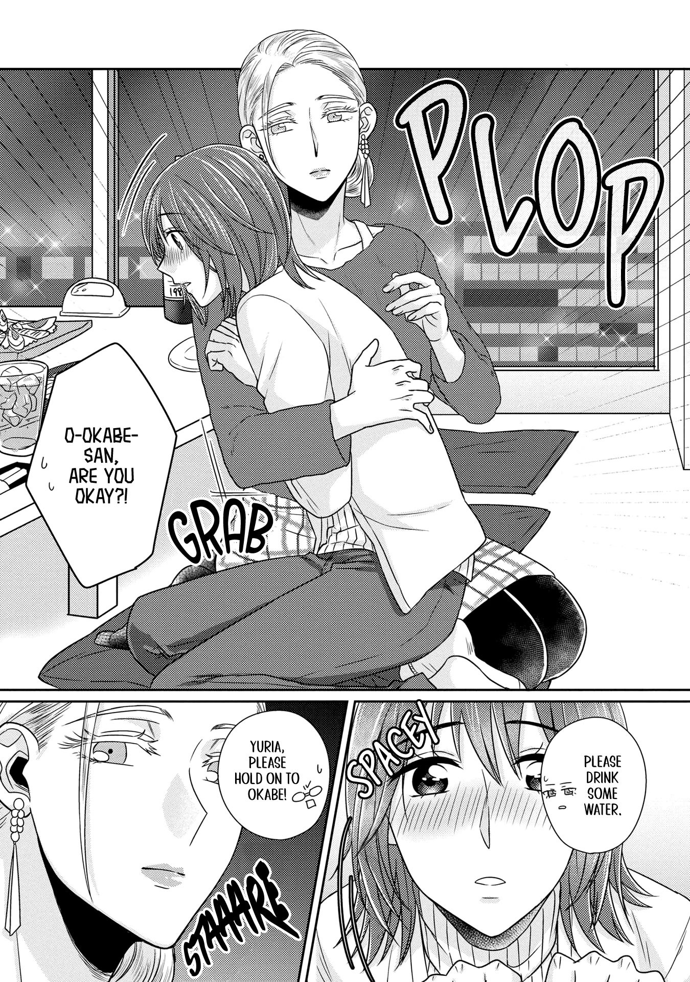 Model and Quiet Manager Chapter 8 page 13 - Chapter 8