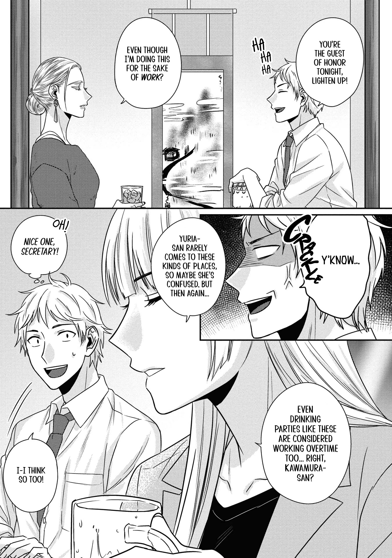 Model and Quiet Manager Chapter 8 page 7 - Chapter 8