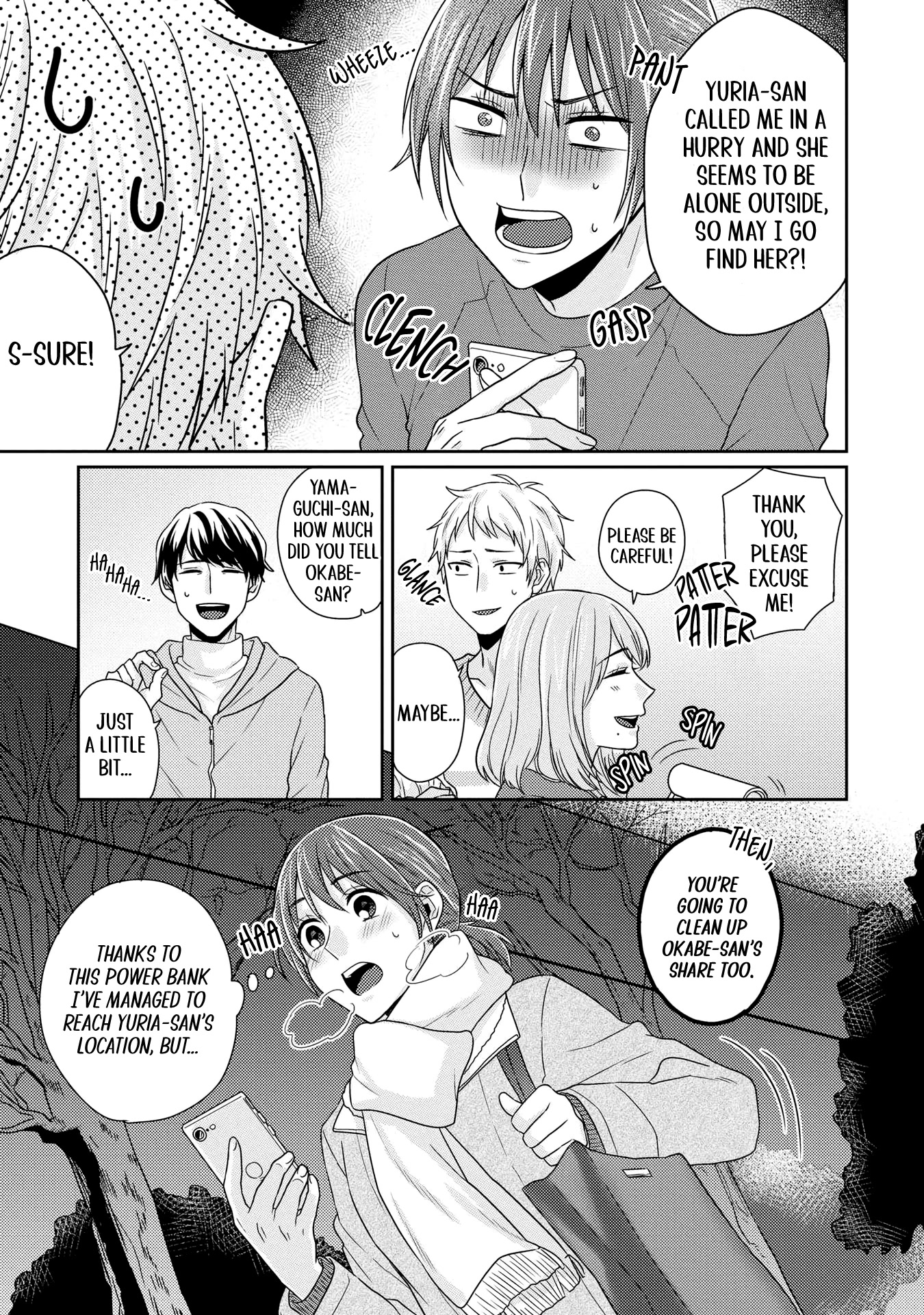 Model and Quiet Manager Chapter 9 page 9 - Chapter 9