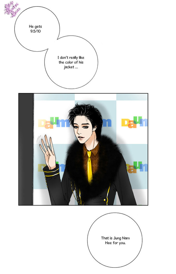 Model (Miso) Chapter 1 page 17 - Chapter 1