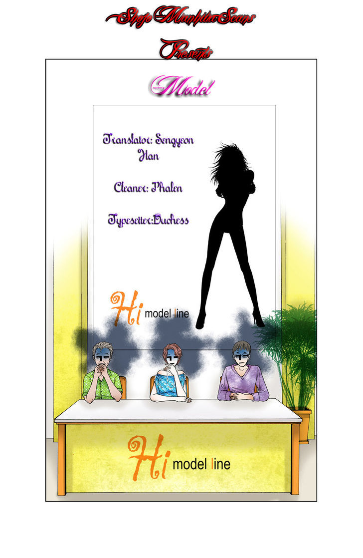 Model (Miso) Chapter 1 page 49 - Chapter 1