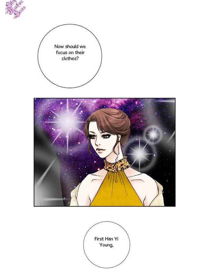 Model (Miso) Chapter 1 page 7 - Chapter 1