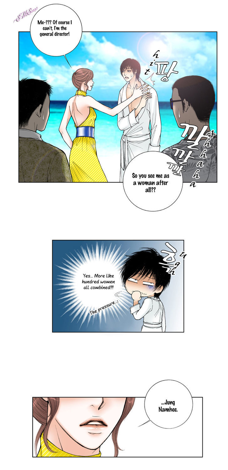 Model (Miso) Chapter 10 page 12 - Chapter 10