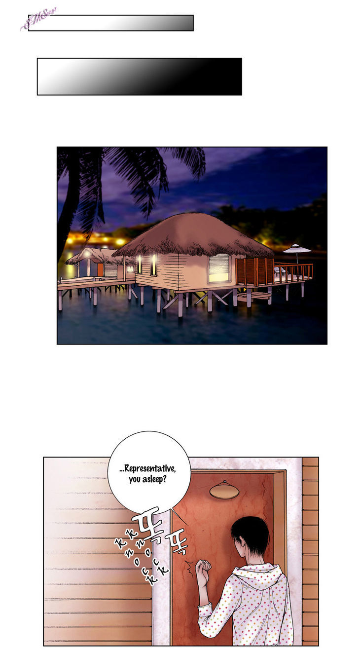 Model (Miso) Chapter 10 page 20 - Chapter 10