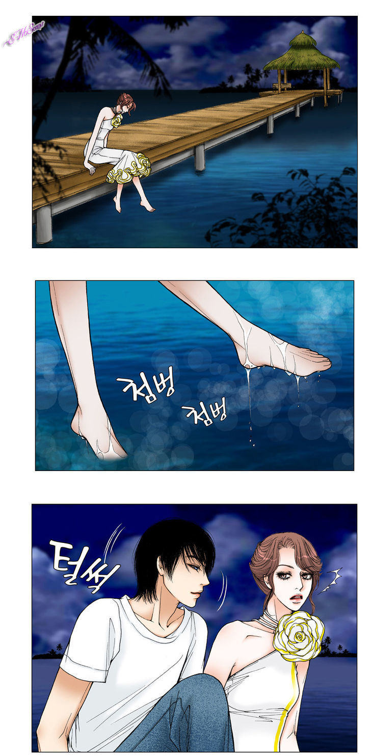 Model (Miso) Chapter 12 page 11 - Chapter 12