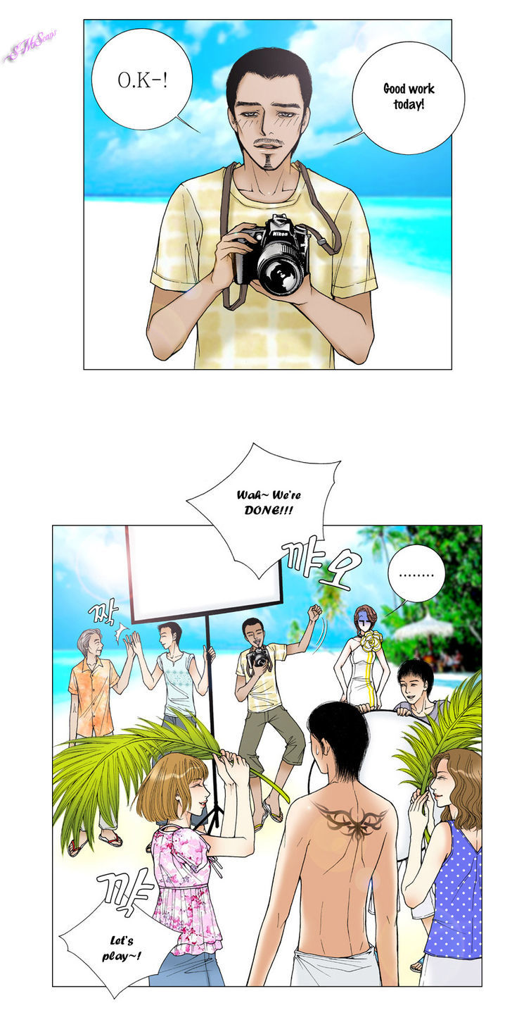 Model (Miso) Chapter 12 page 4 - Chapter 12