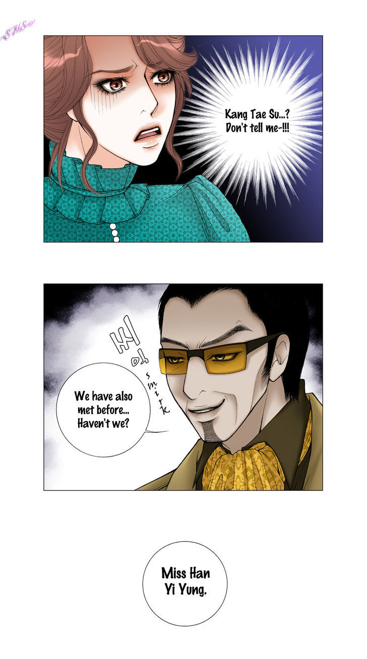 Model (Miso) Chapter 15 page 12 - Chapter 15