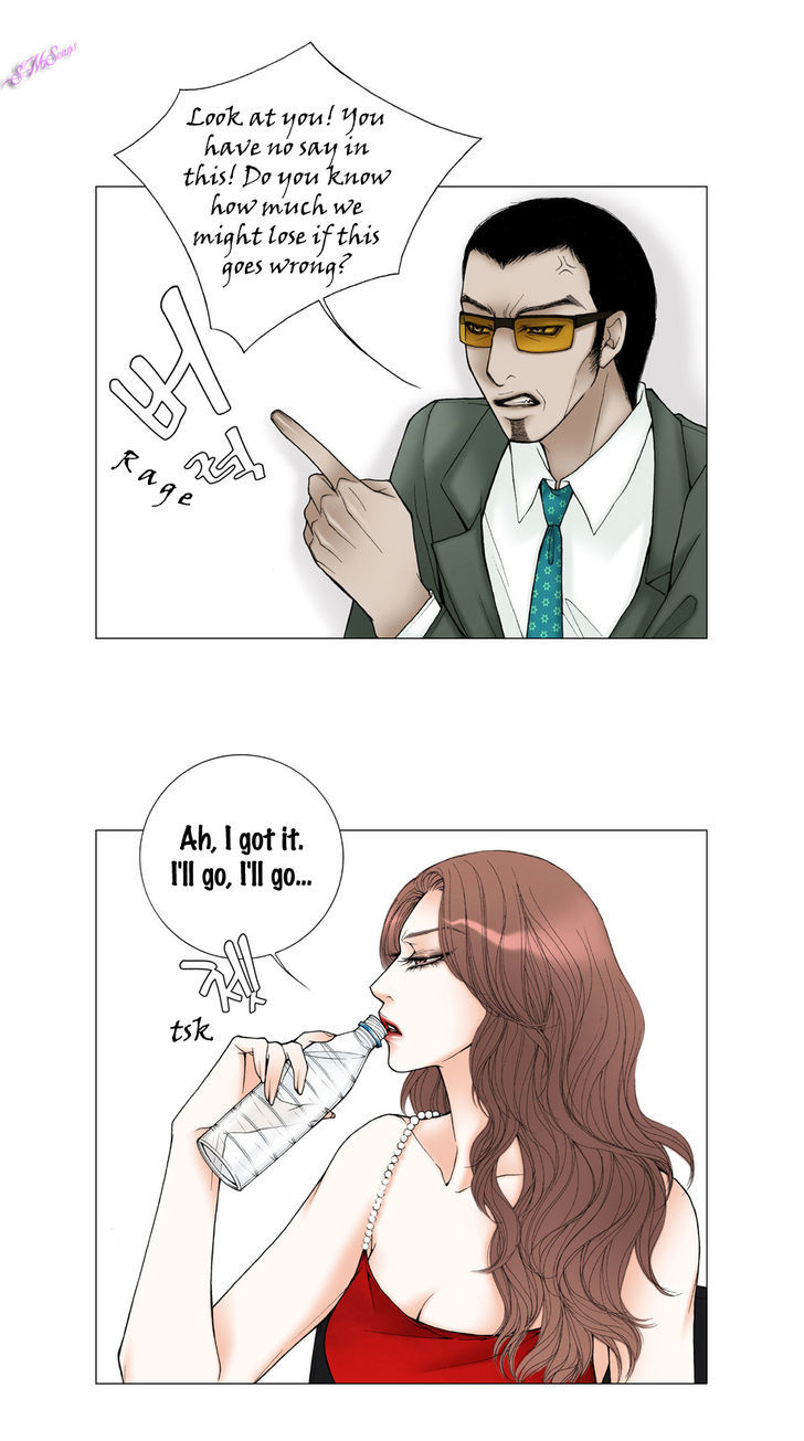 Model (Miso) Chapter 15 page 17 - Chapter 15
