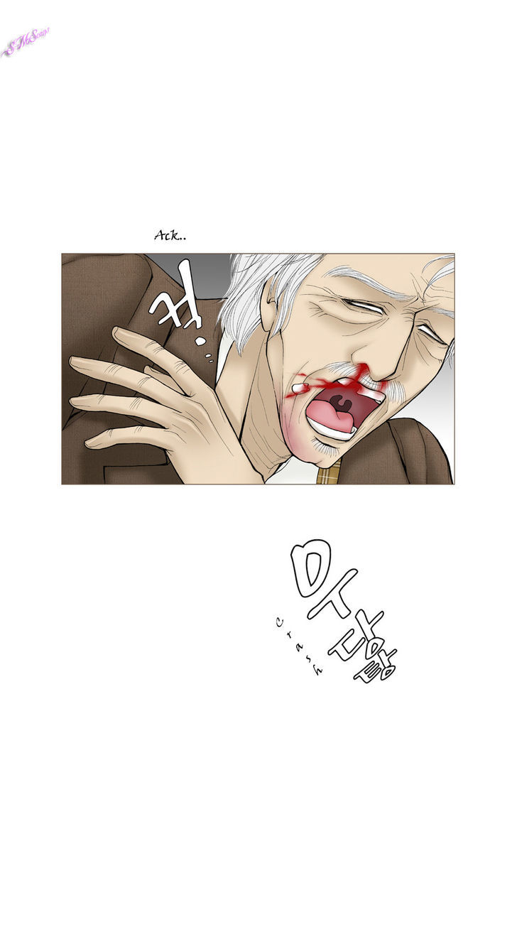 Model (Miso) Chapter 16 page 14 - Chapter 16