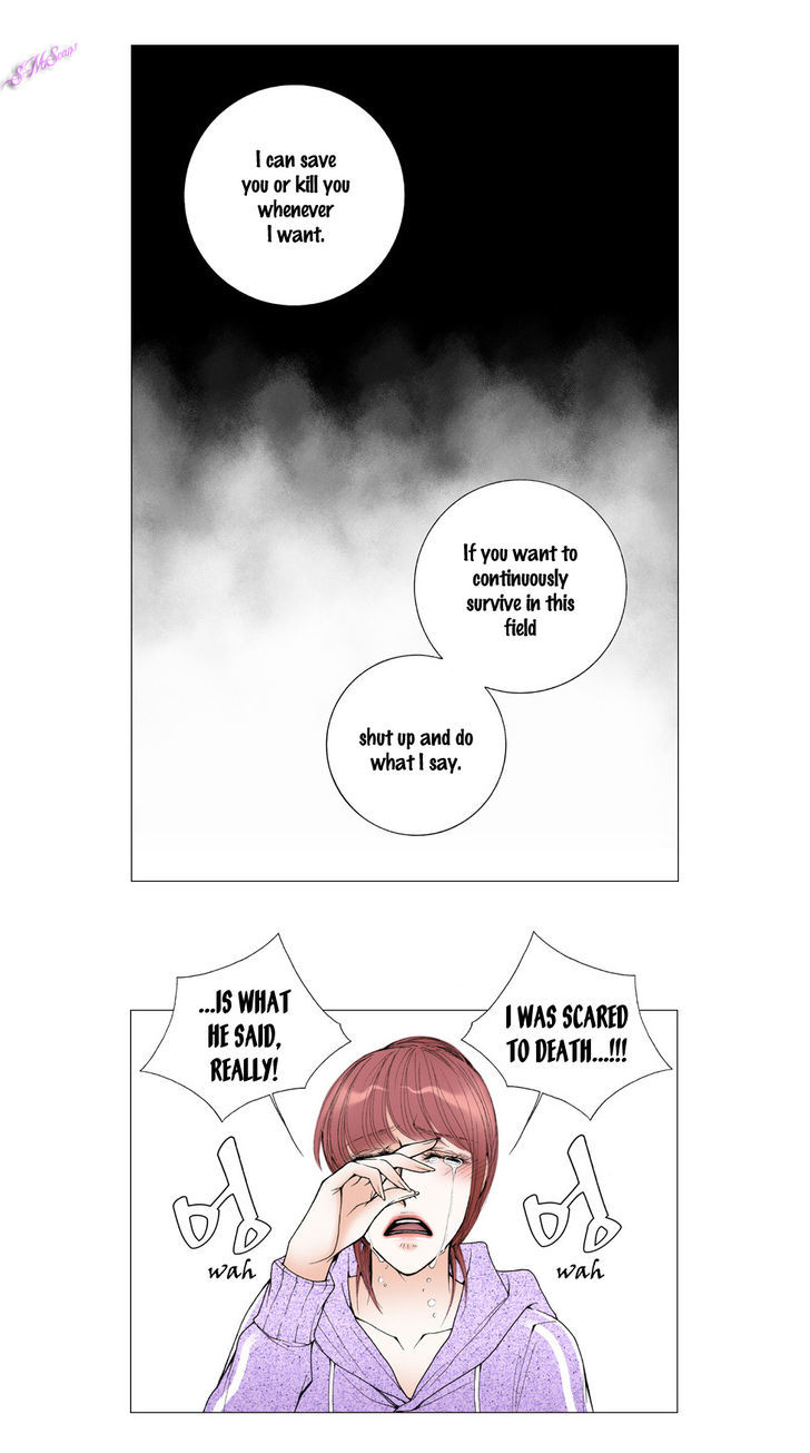 Model (Miso) Chapter 21 page 11 - Chapter 21