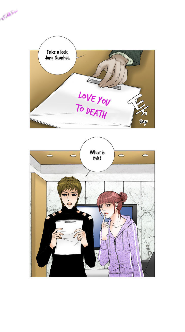 Model (Miso) Chapter 21 page 4 - Chapter 21