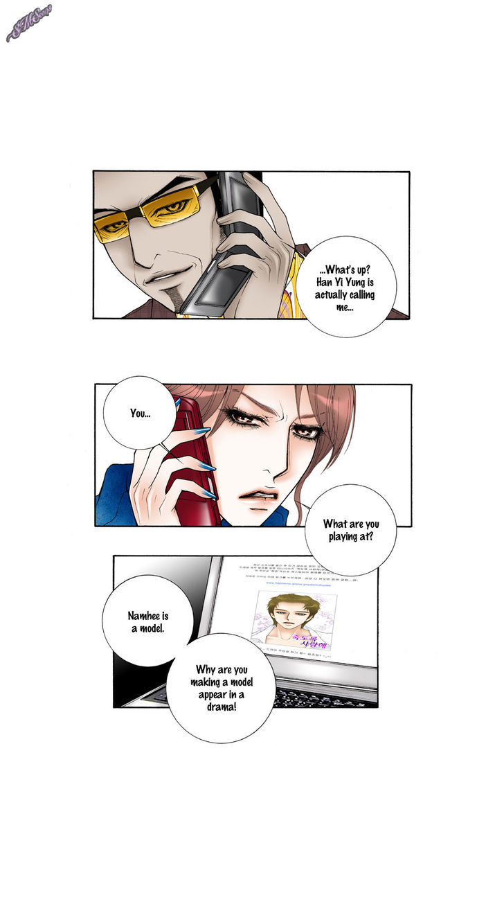 Model (Miso) Chapter 22 page 10 - Chapter 22