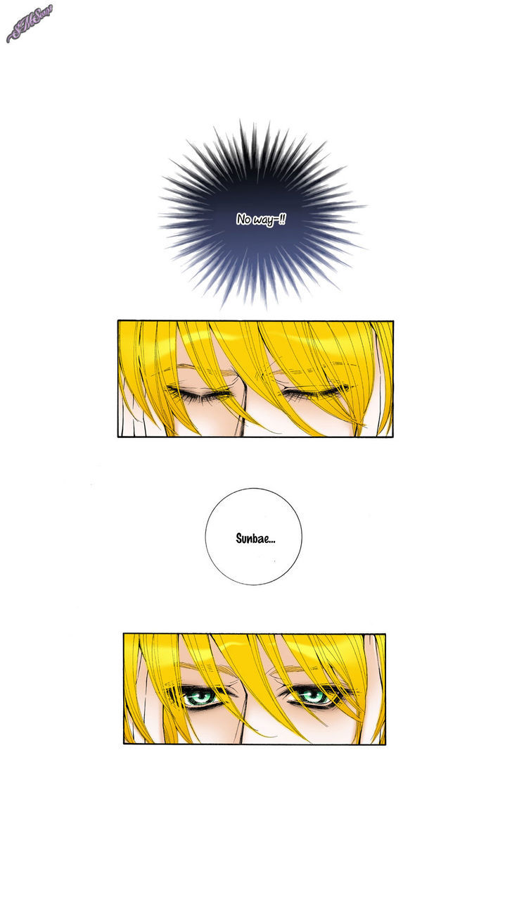 Model (Miso) Chapter 22 page 18 - Chapter 22