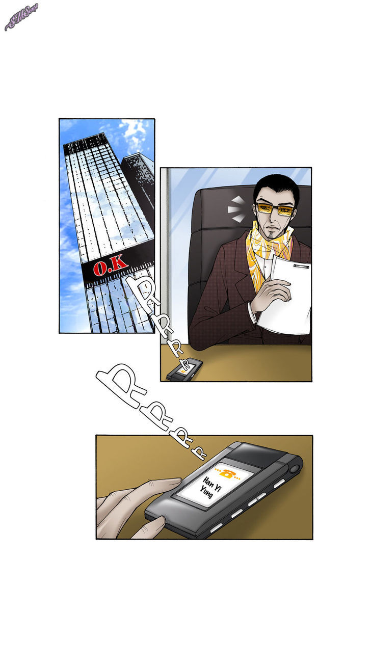 Model (Miso) Chapter 22 page 9 - Chapter 22
