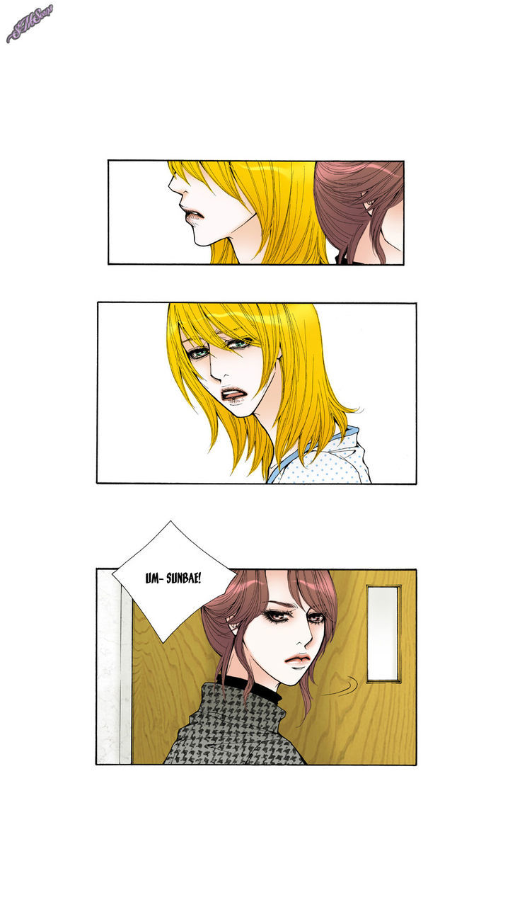 Model (Miso) Chapter 23 page 16 - Chapter 23