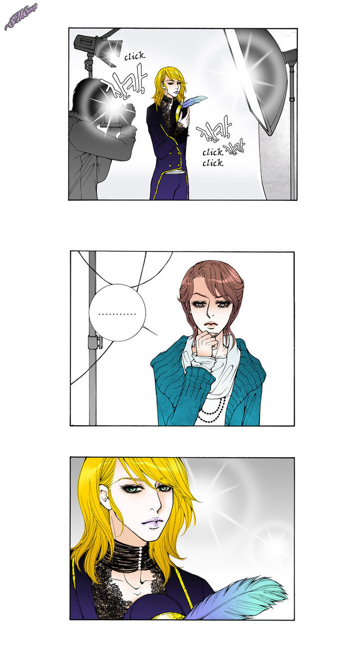 Model (Miso) Chapter 23 page 5 - Chapter 23