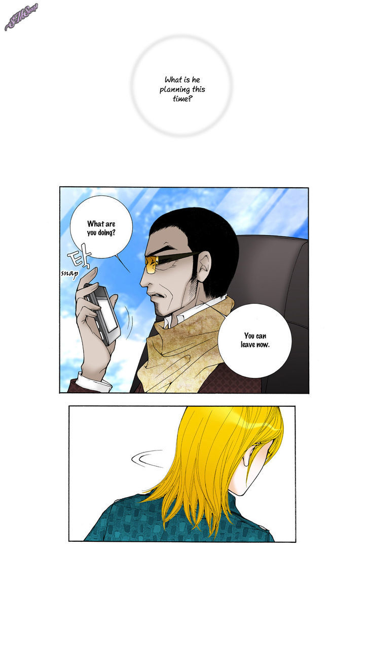 Model (Miso) Chapter 24 page 12 - Chapter 24