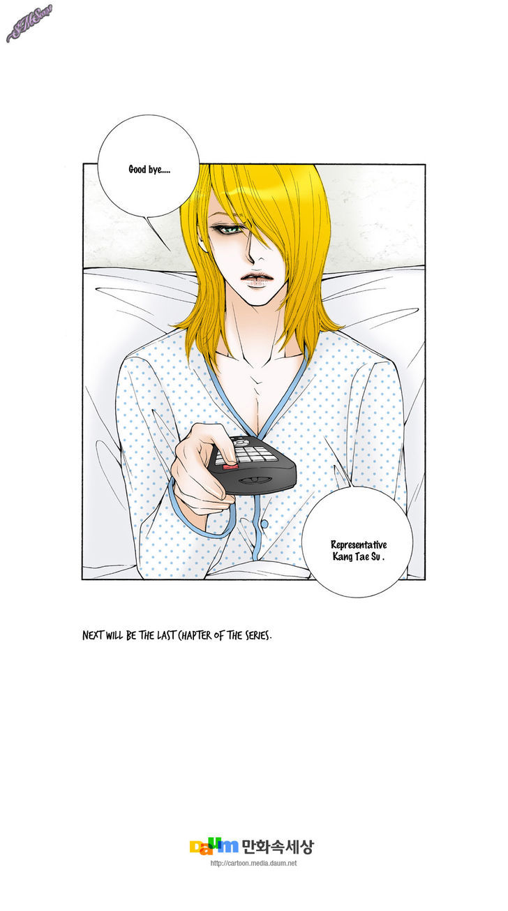 Model (Miso) Chapter 24 page 21 - Chapter 24