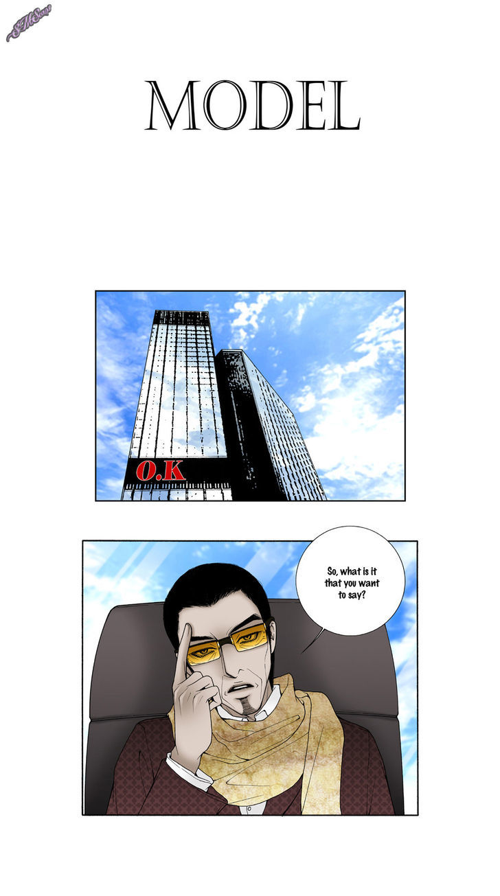 Model (Miso) Chapter 24 page 4 - Chapter 24
