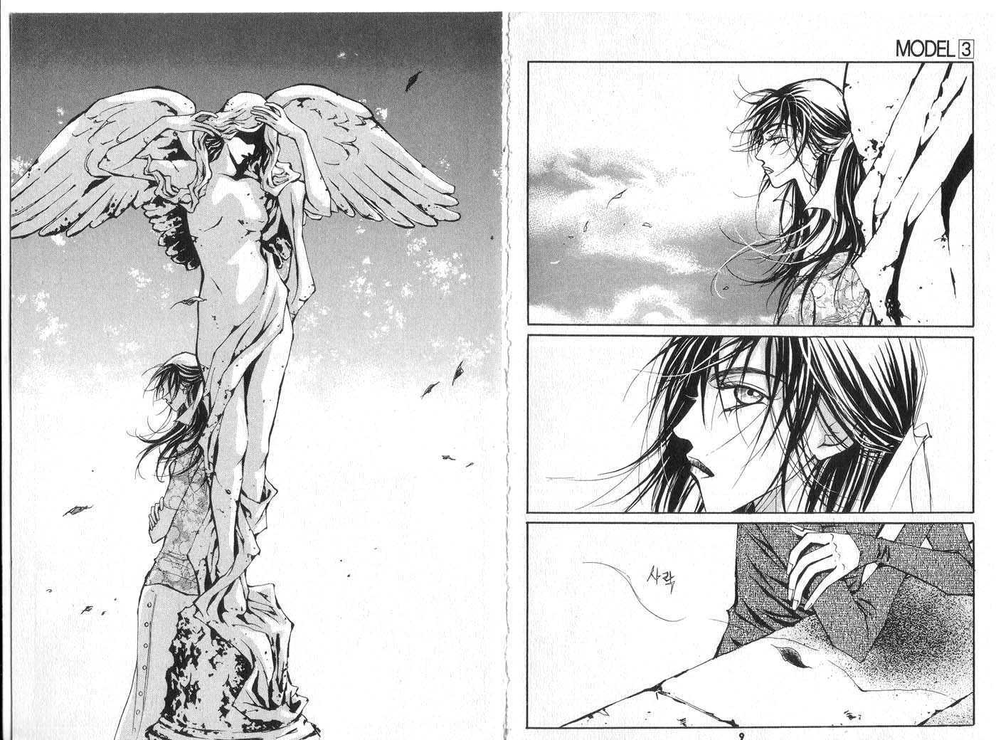 Model Chapter 3 page 5 - Chapter 3: Prologue / Possessions