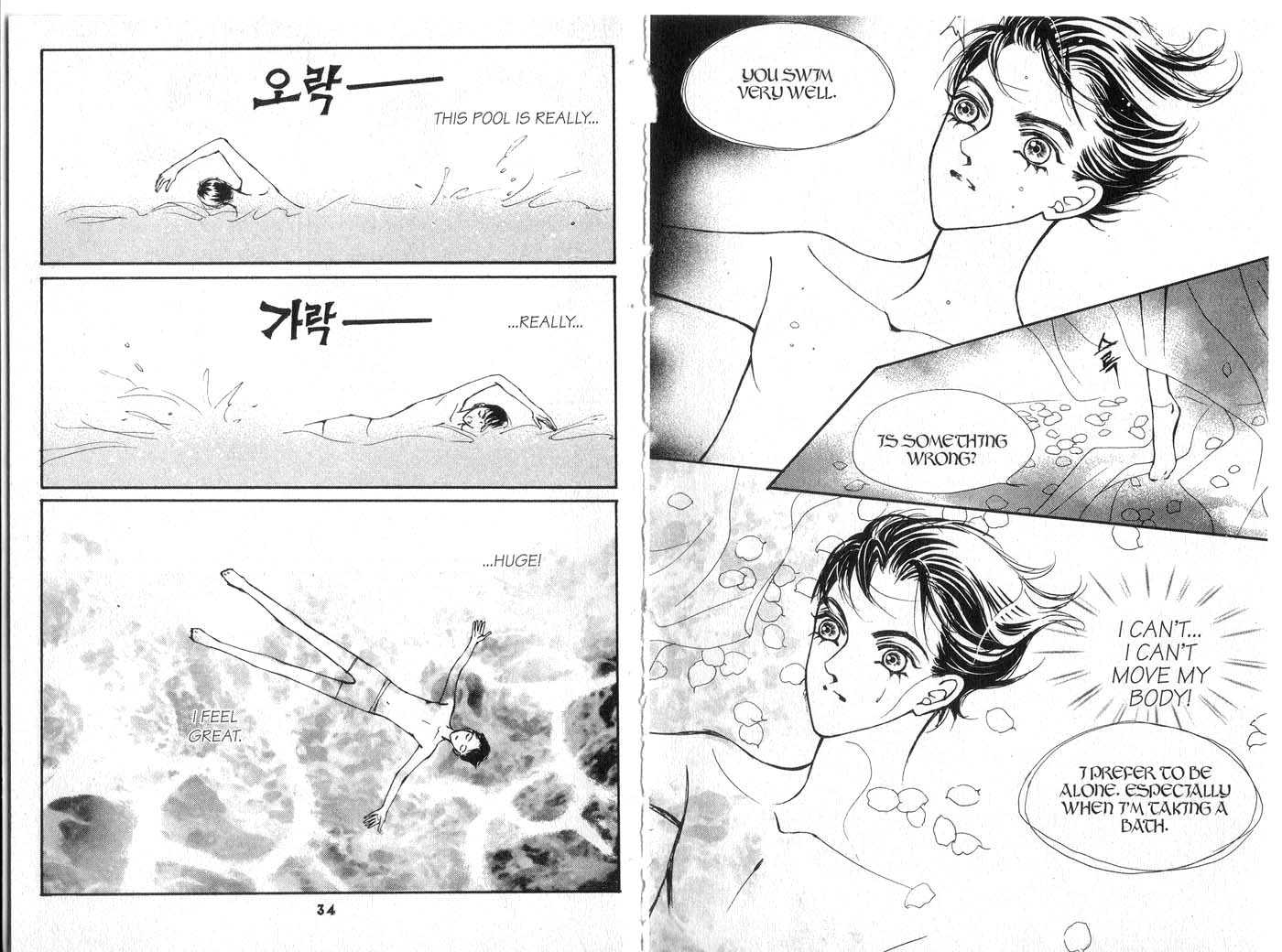 Model Chapter 4 page 18 - Chapter 4: Invitation to my dream / Memory / Scissors