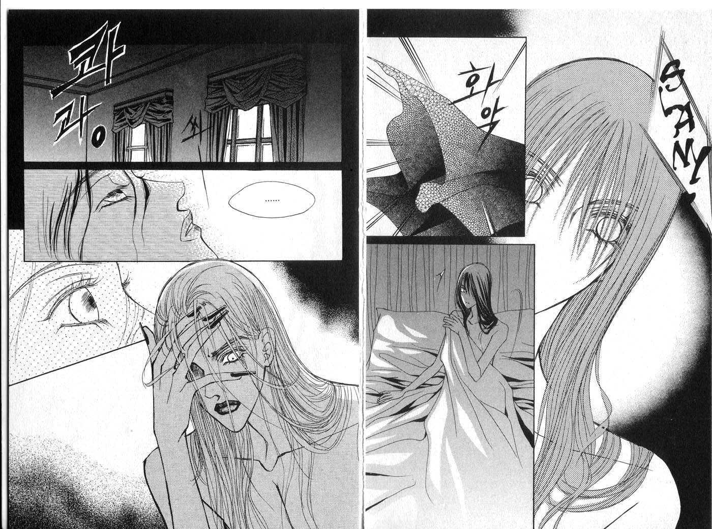 Model Chapter 5 page 60 - Chapter 5: Freesia