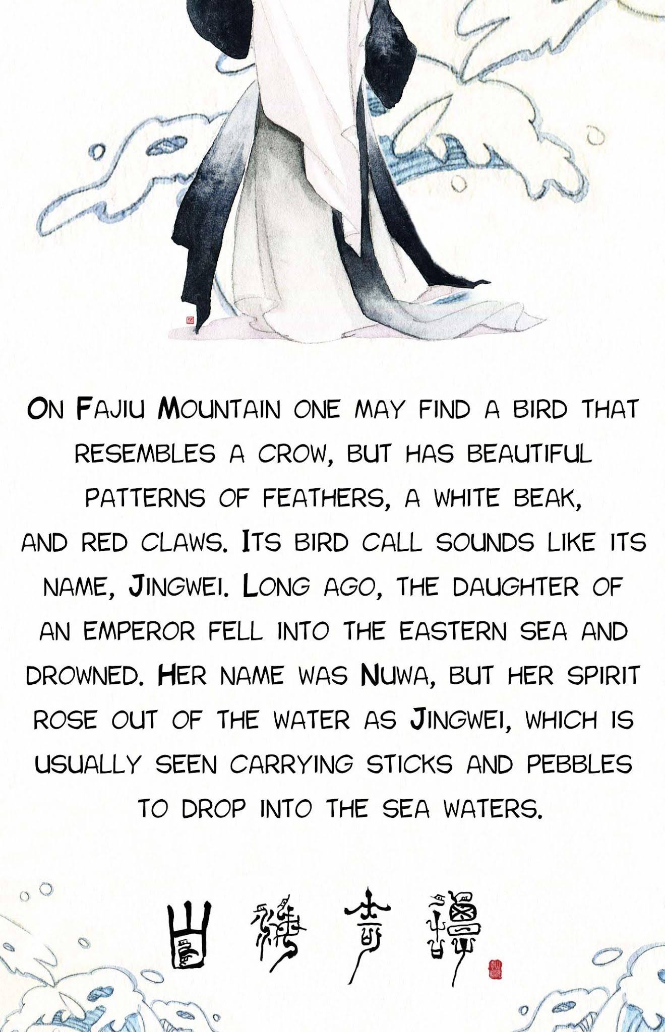 Modern Life of Immortal Demons: Illustration Edition Chapter 2 page 12 - Chapter 2 : Characters in Chibi Form